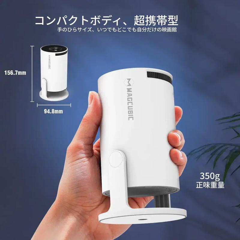 Magcubic Portable Projector HY300 Pro