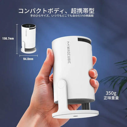 Magcubic Portable Projector HY300 Pro